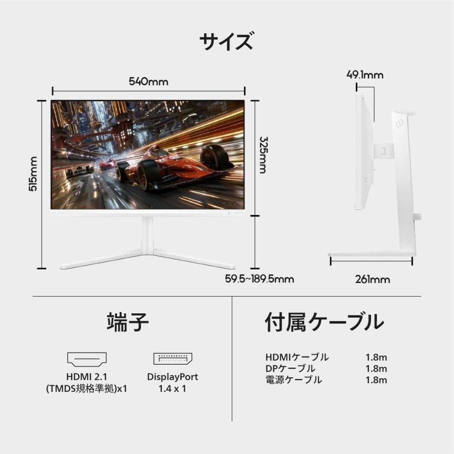 PHILIPS(ディスプレイ) EVNIA 260Hz対応ゲーミング液晶ディスプレイ