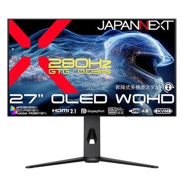 JAPANNEXT ゲーミングディスプレイ 27型/2560×1440/ブラック JN