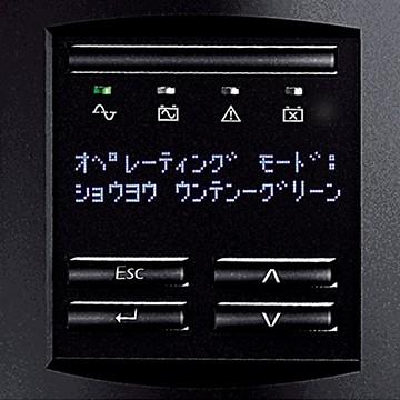 シュナイダーエレクトリック Smart-UPS 1500 LCD 100V SMT1500Jの画像