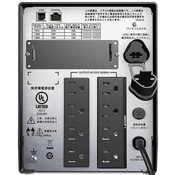 シュナイダーエレクトリック Smart-UPS 1500 LCD 100V SMT1500Jの画像