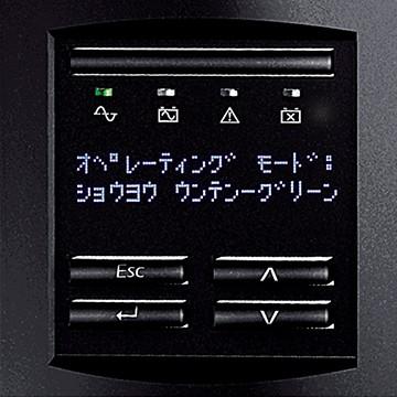 シュナイダーエレクトリック Smart-UPS 750 LCD 100V SMT750Jの画像