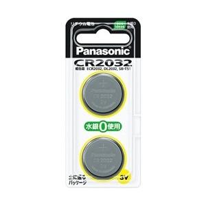 Panasonic コイン形リチウム電池 CR2032 2個パック CR-2032 2P