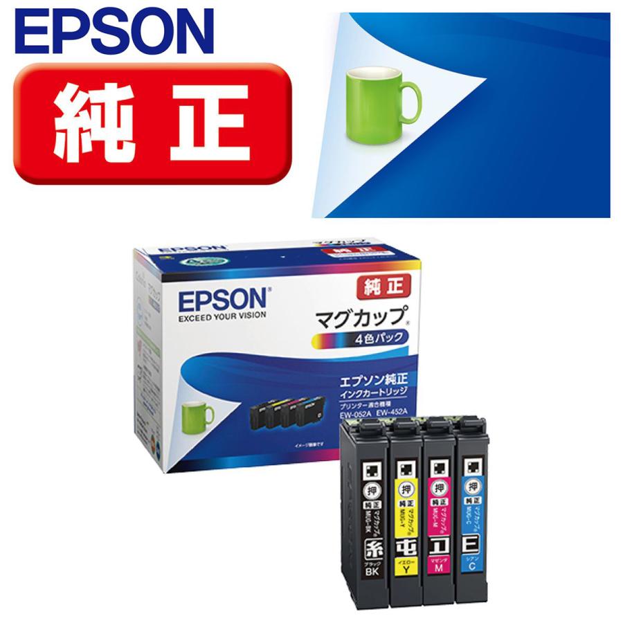 EPSON エプソン 純正 インクカートリッジ カラリオプリンター用 マグカップ(4色パック) MUG-4CL の商品画像