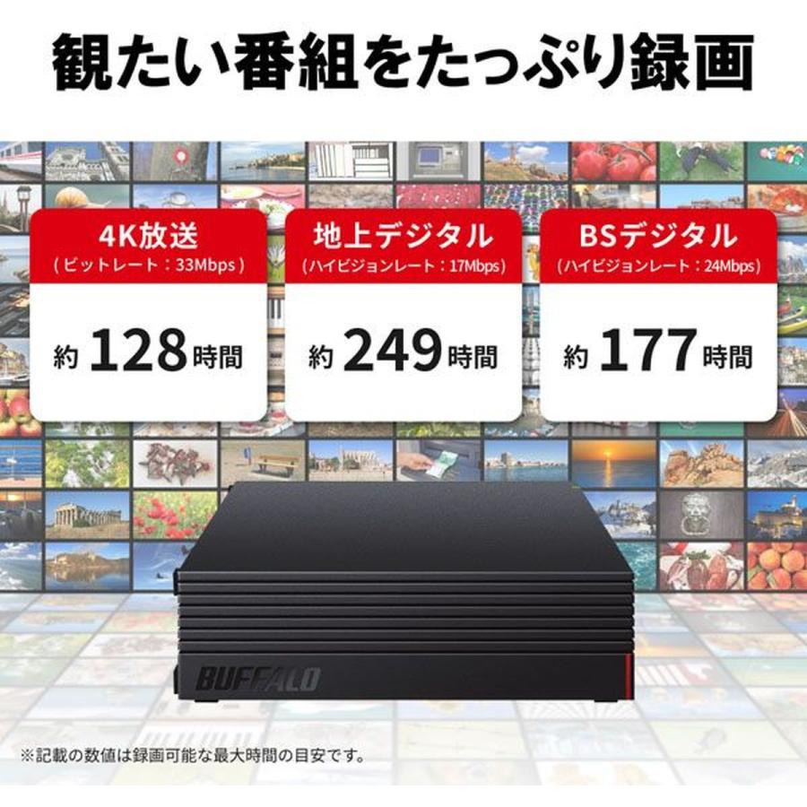 BUFFALO（バッファロー） 外付けHDD USB3.2 Gen1対応 PC用＆TV録画用