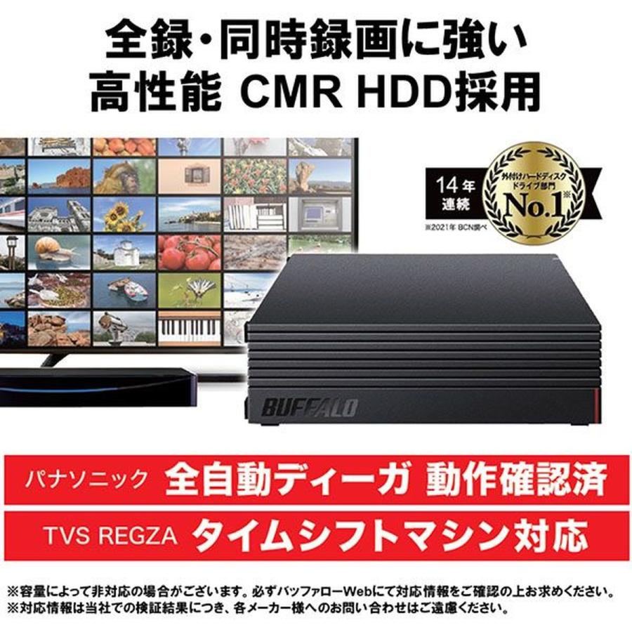 バッファロー USB接続 外付HDD PC＆TV用 4TB ブラック HD-NRCD4U3-BA｜hikaritv｜02