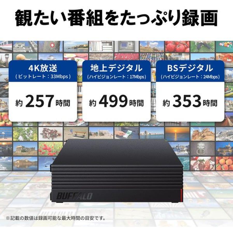 BUFFALO（バッファロー） USB接続 外付HDD PC＆TV用 4TB ブラック HD
