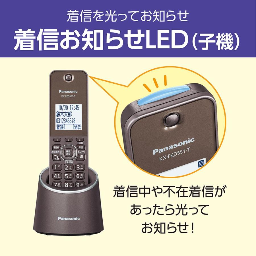 Panasonic パナソニック コードレス電話機（充電台付親機および子機1台）（ブラウン） VE-GDS18DL-T｜hikaritv｜06