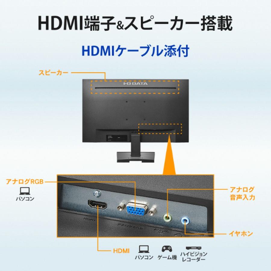 ワイド液晶ディスプレイ 27型/1920×1080/アナログRGB HDMI/ブラック/スピーカー：あり/よりサステナブルなディスプレイへ/3辺フレームレス DI-A271DBの画像