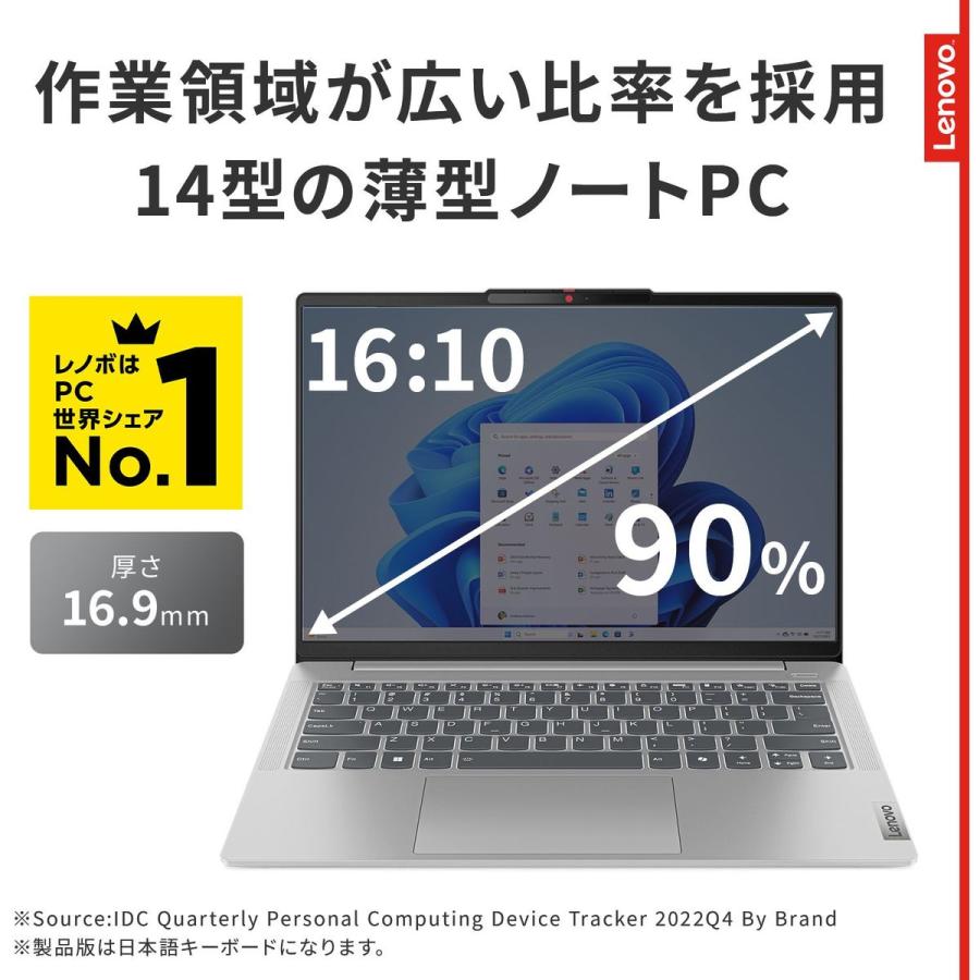Lenovo レノボ ノートPC IdeaPad Slim 5i Gen 9 (Core Ultra 7 Lenovo レノボ ノートPC IdeaPad Slim 5i Gen 9 (Core Ultra 7