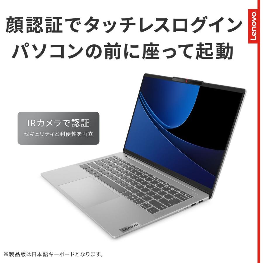 Lenovo レノボ ノートPC IdeaPad Slim 5i Gen 9 (Core Ultra 7 Lenovo レノボ ノートPC IdeaPad Slim 5i Gen 9 (Core Ultra 7