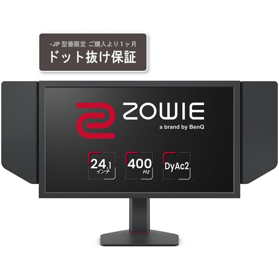 BenQ XL2566X+-JP : ひかりTVショッピングYahoo!店 - 通販 BenQ XL2566X+-JP : ひかりTVショッピングYahoo!店 - 通販