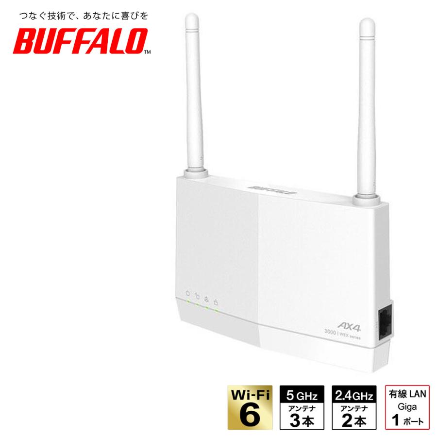 BUFFALO WEX-3000AX4EA/N 無線LAN中継機 ホワイト Buffalo WEX