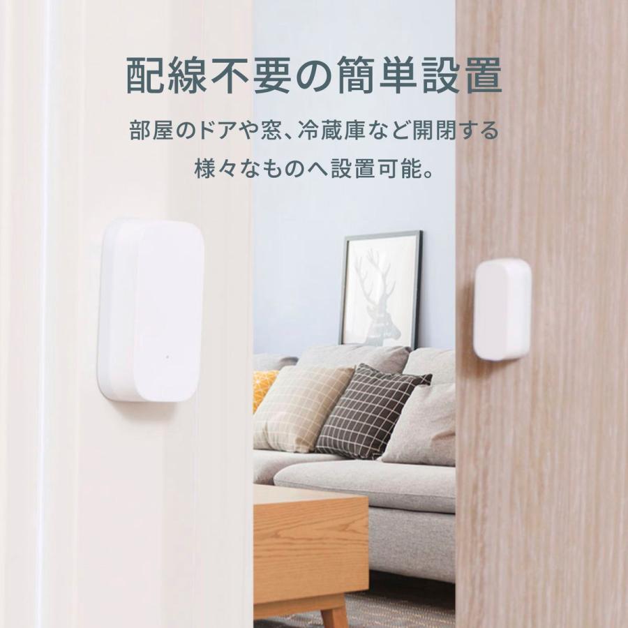 Aqara 開閉センサー T1 DW-S03D : ひかりTVショッピングYahoo!店