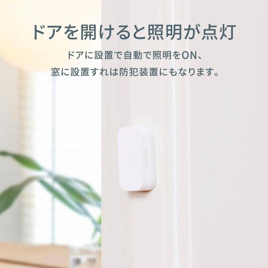 Aqara 開閉センサー T1 DW-S03D : ひかりTVショッピングYahoo!店