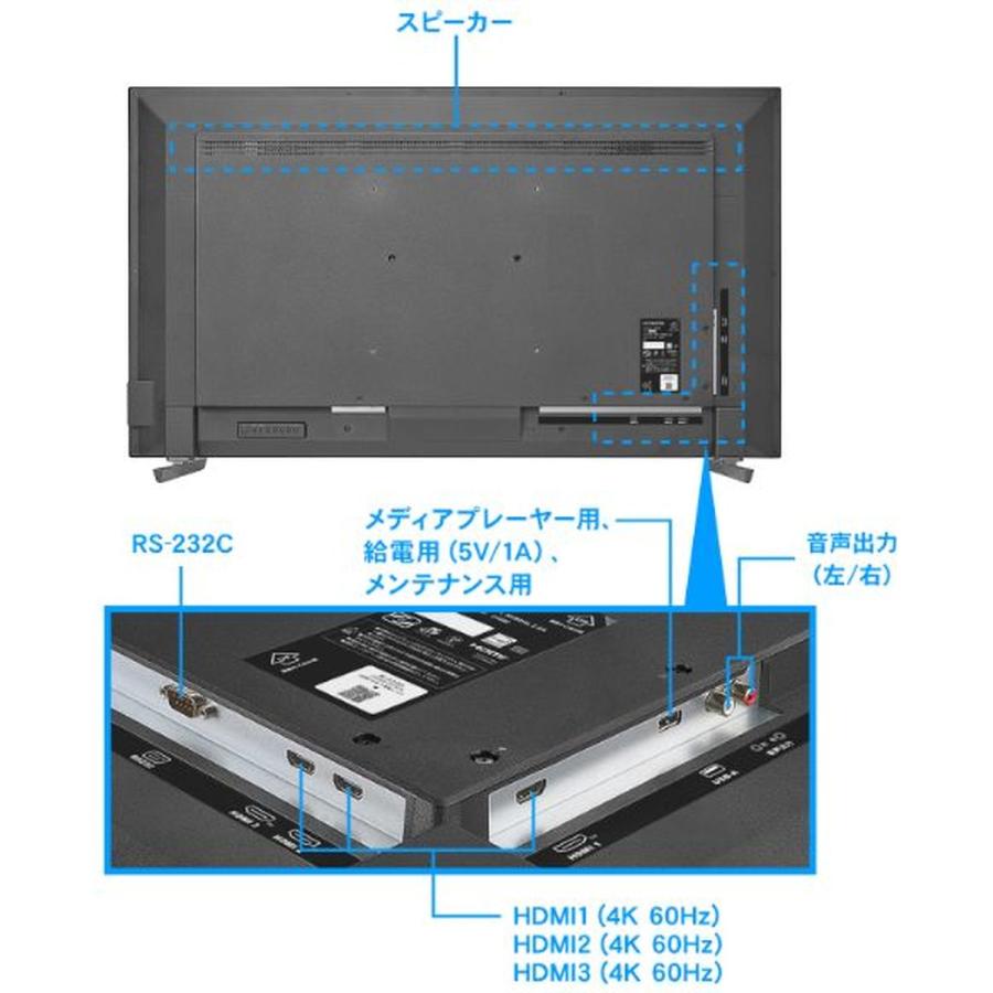 I-O DATA（アイ・オー・データ機器） 液晶ディスプレイ 55型/18時間