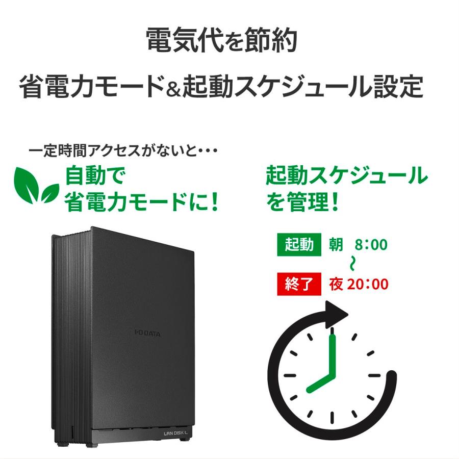 I-O DATA（アイ・オー・データ機器） 1ドライブ ネットワークHDD 8TB