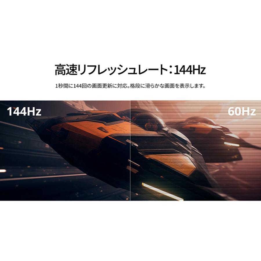 JAPANNEXT ゲーミング23.8/1920x1080/HDMI×1 DP×1/ブラック/2年保証 JN