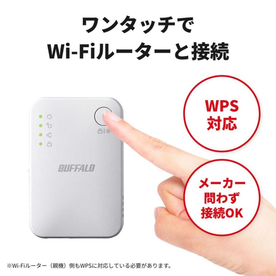 BUFFALO（バッファロー） 無線LAN中継機 11ac/n/a/g/b 866+300Mbps WEX