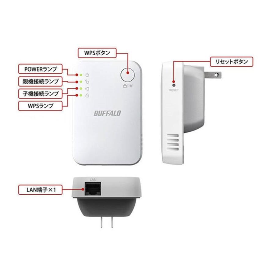 BUFFALO（バッファロー） 無線LAN中継機 11ac/n/a/g/b 866+300Mbps WEX