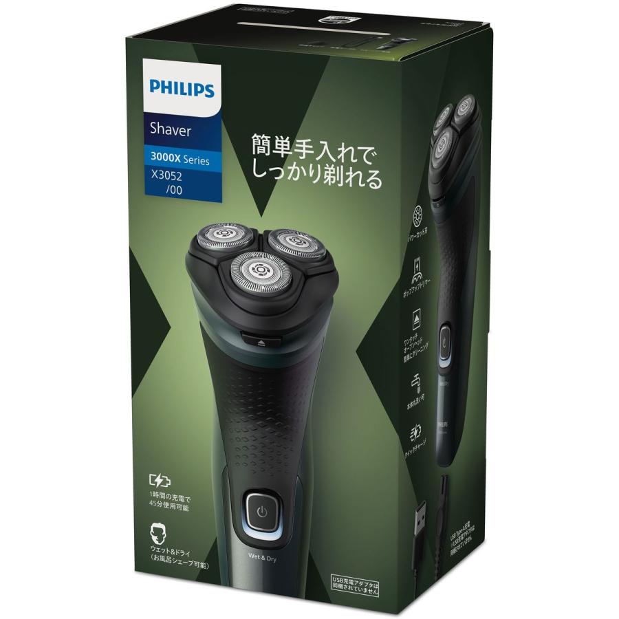 Philips メンズ電気シェーバー 3000X Series X3052/00 Philips（フィリップス） X3000シリーズ 電気シェーバー X3052/00