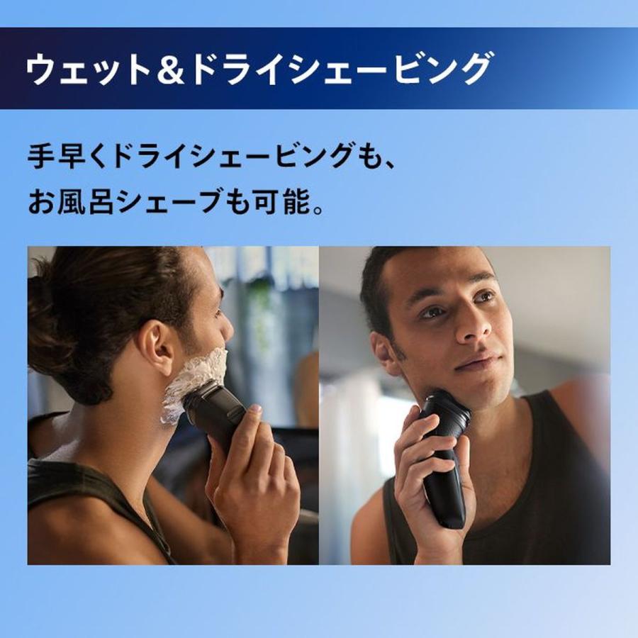 Philips（フィリップス） X3000シリーズ 電気シェーバー X3052/00 