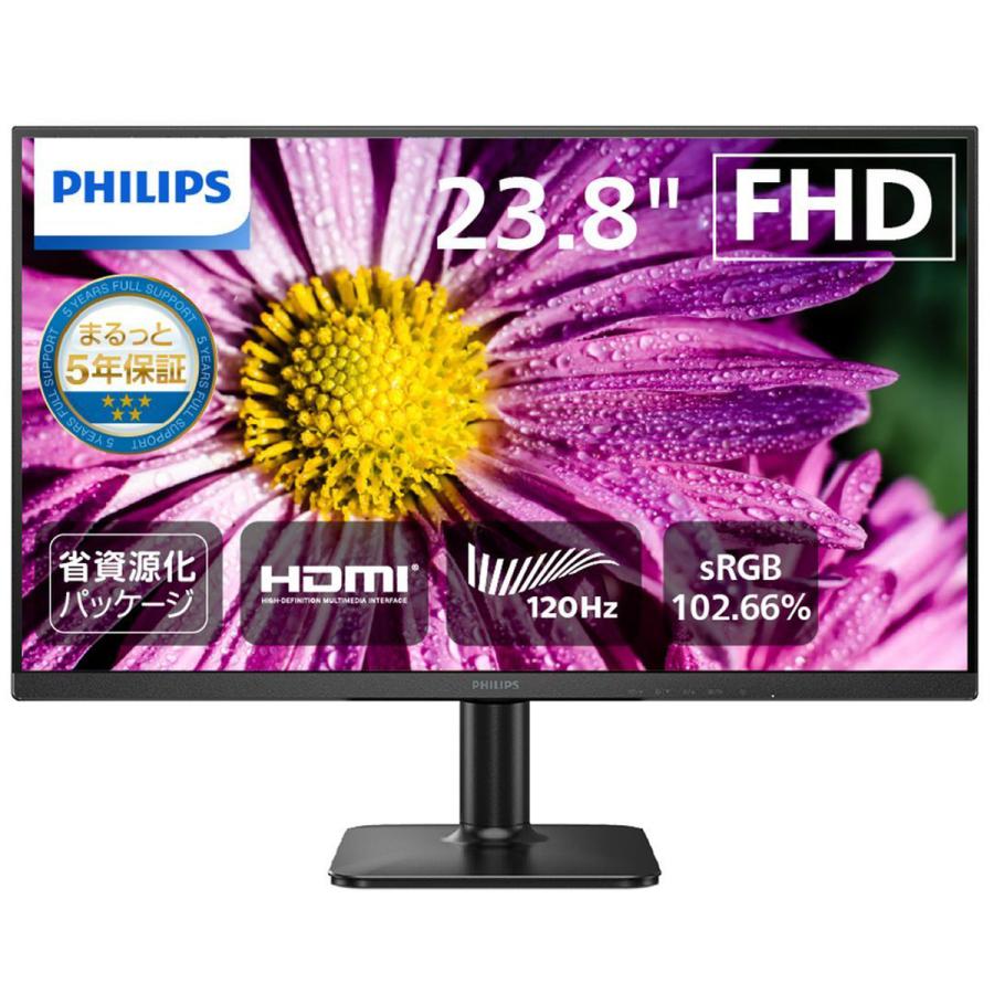 PHILIPS(ディスプレイ) 液晶ディスプレイ 23.8型/1920×1080/HDMI D-Sub 