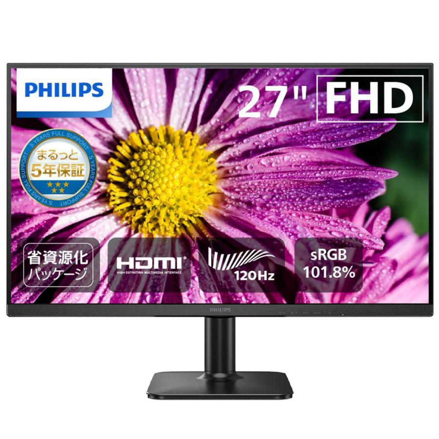Philips（フィリップス） 液晶ディスプレイ 27型/1920×1080/HDMI D-Sub