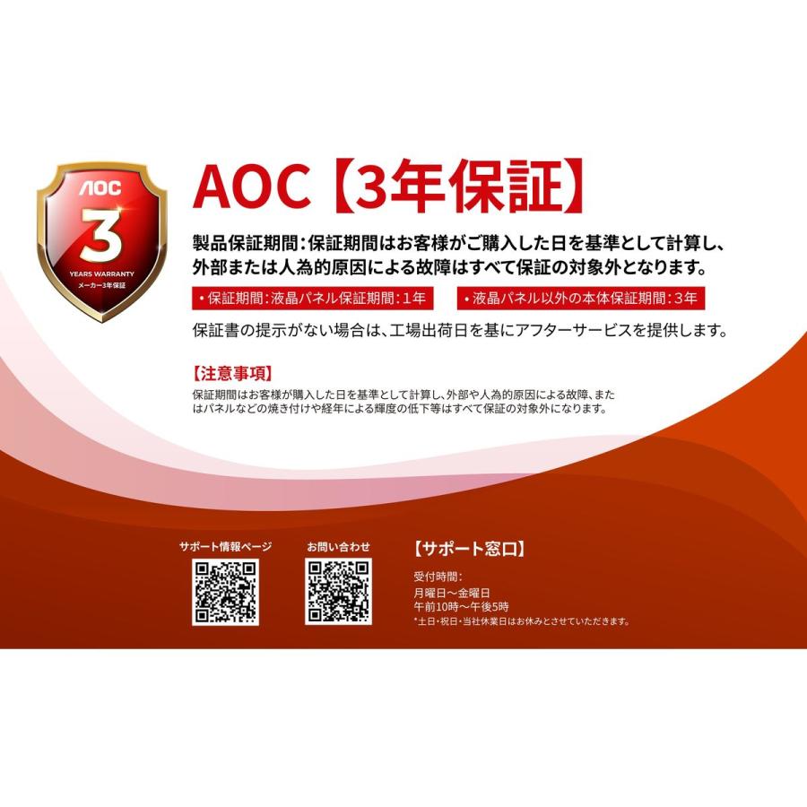 AOC ゲーミングディスプレイ 27型/3840×2160/ブラック U27G4XM/11_10