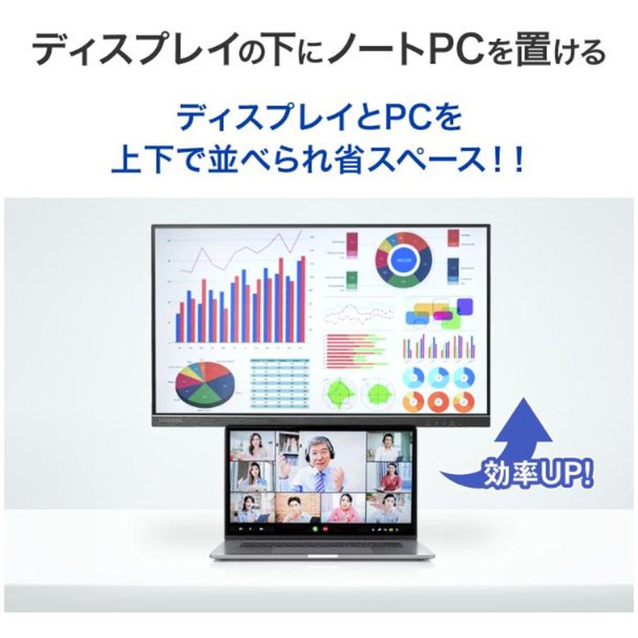 I-O DATA（アイ・オー・データ機器） ワイド液晶ディスプレイ 23.8型