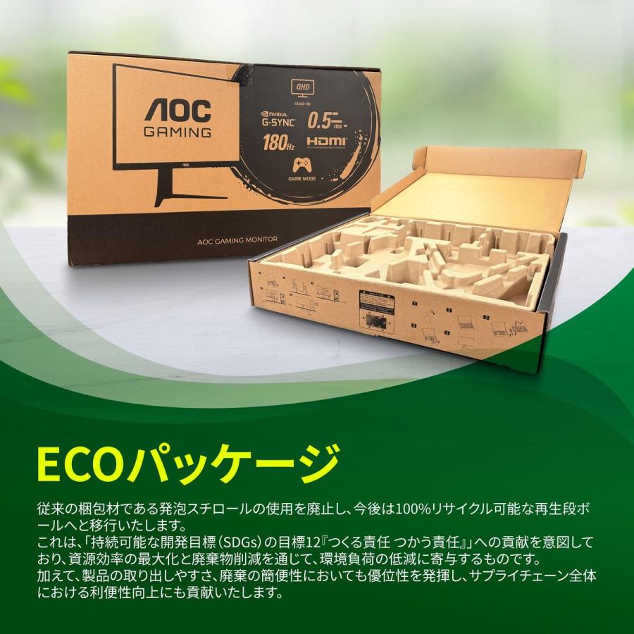 AOC ゲーミングディスプレイ 26.5型/2560×1440/ブラック Q27G4ZD/11