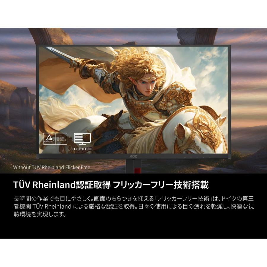 AOC ゲーミングディスプレイ 26.5型/2560×1440/ブラック Q27G4ZD/11