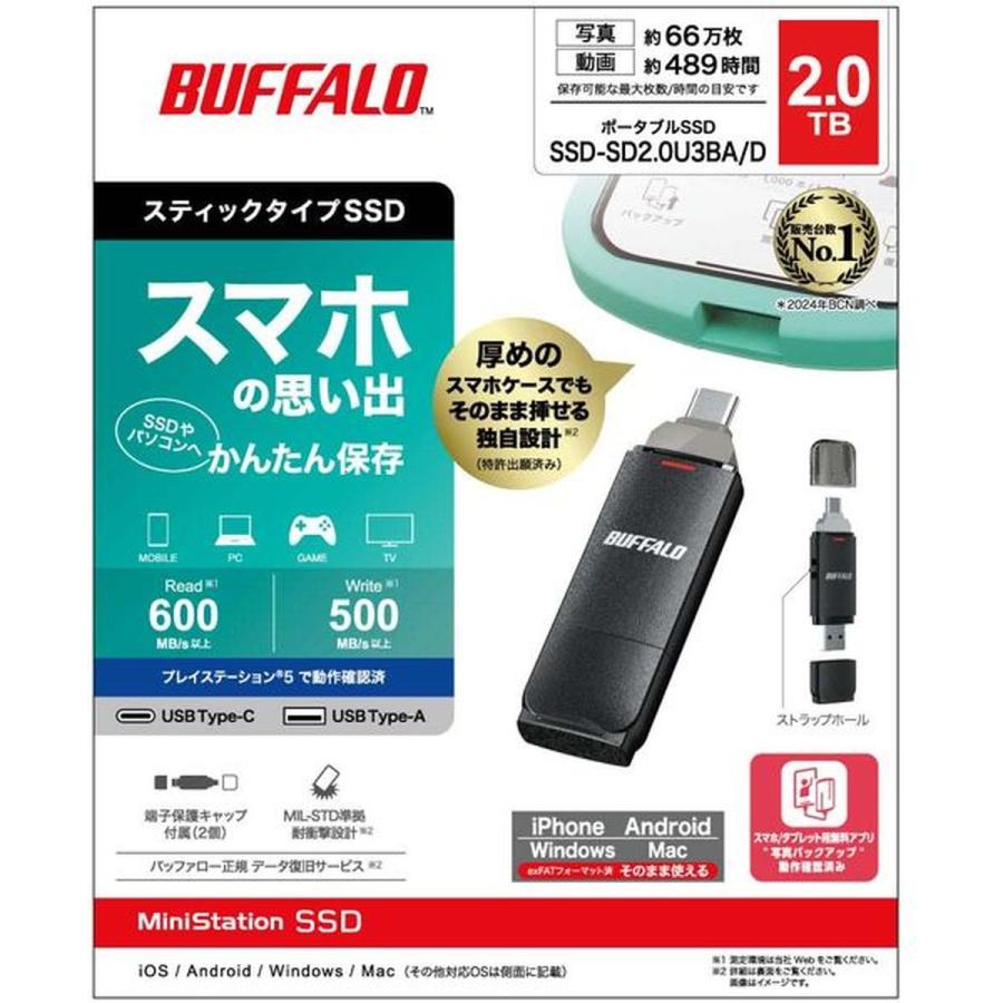 BUFFALO（バッファロー） USB3.2(Gen2) Type-C/Aコネクター両対応 中 