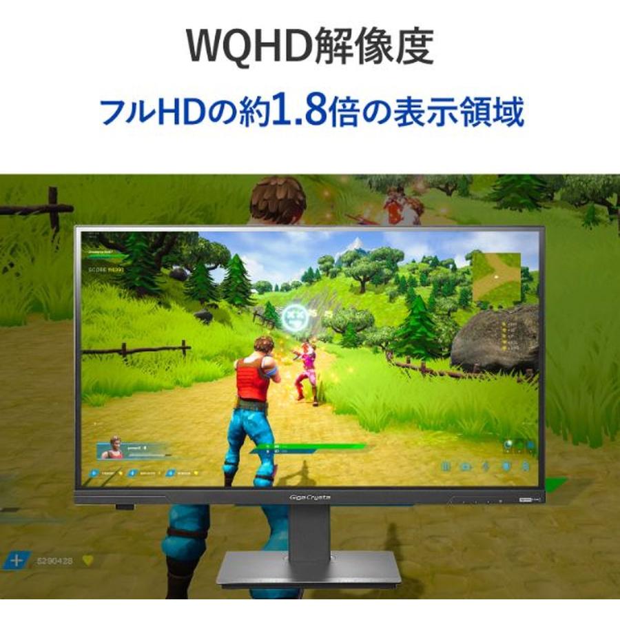I-O DATA（アイ・オー・データ機器） ゲーミングディスプレイ 27型