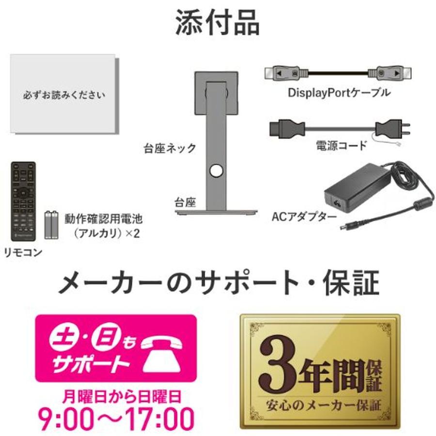 I-O DATA（アイ・オー・データ機器） ゲーミングディスプレイ 27型