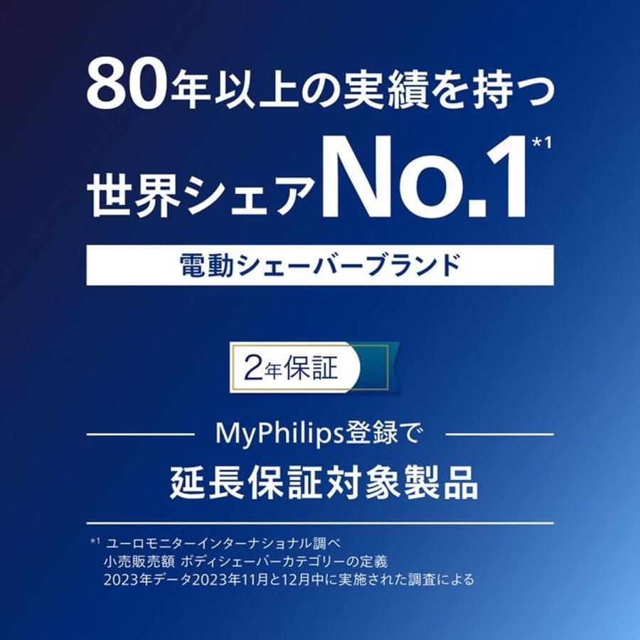 PHILIPS フィリップス 9000シリーズ 電気シェーバー S9697/50の画像