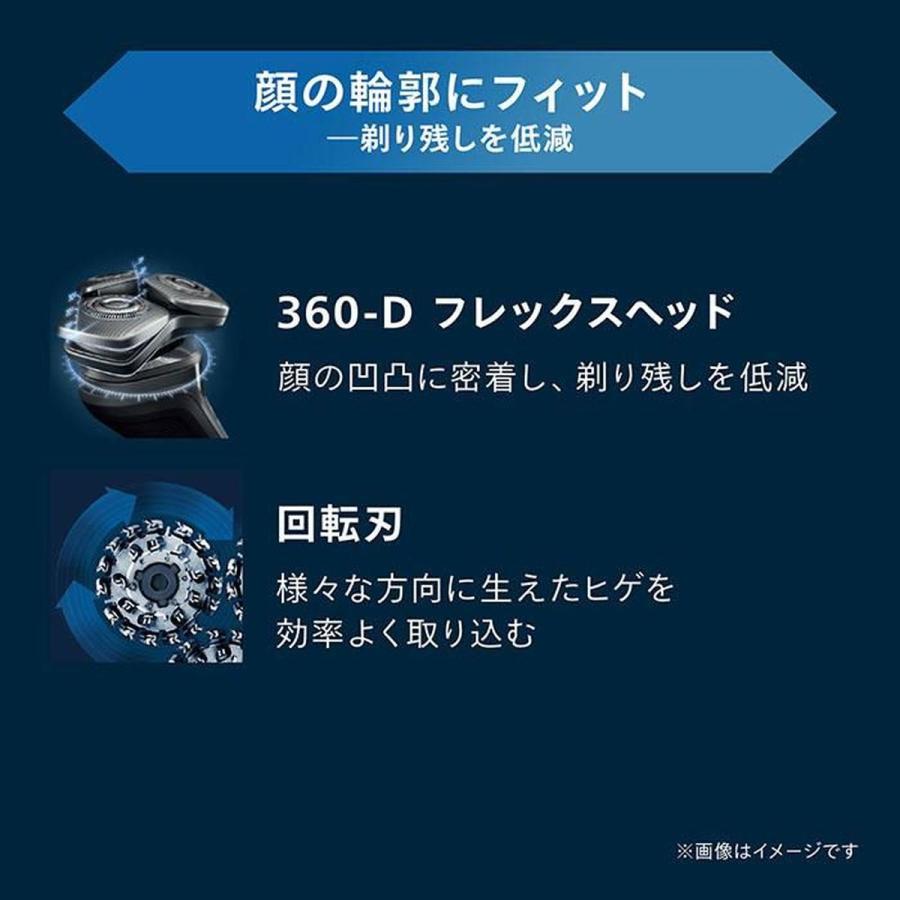PHILIPS フィリップス 9000シリーズ 電気シェーバー S9697/50の画像