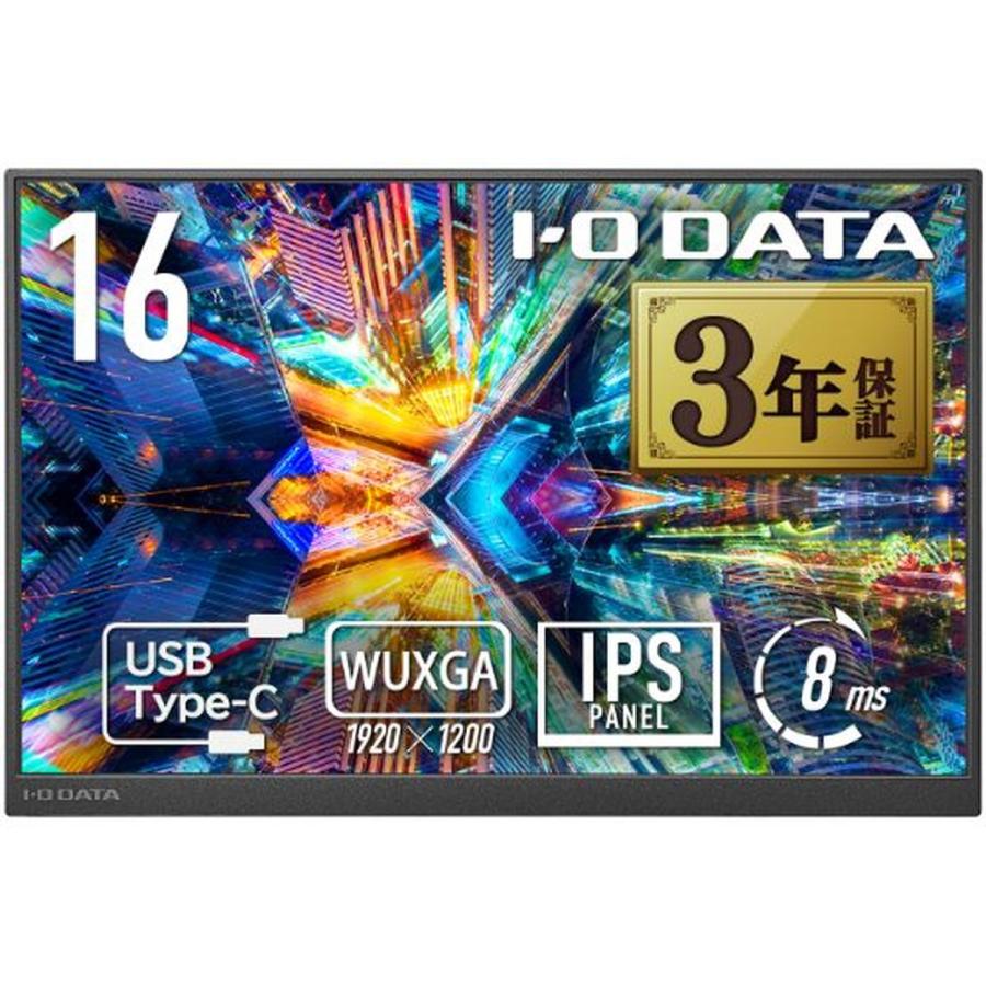 I-O DATA（アイ・オー・データ機器） モバイルディスプレイ 16型/広色