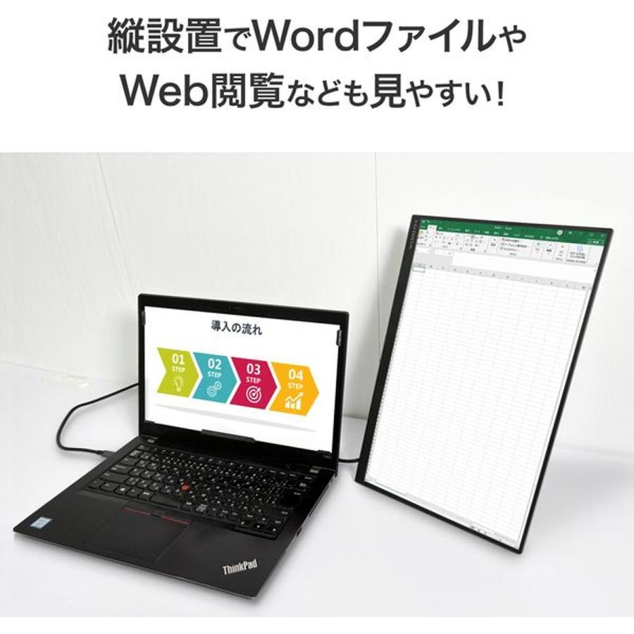 I-O DATA（アイ・オー・データ機器） モバイルディスプレイ 16型/広色