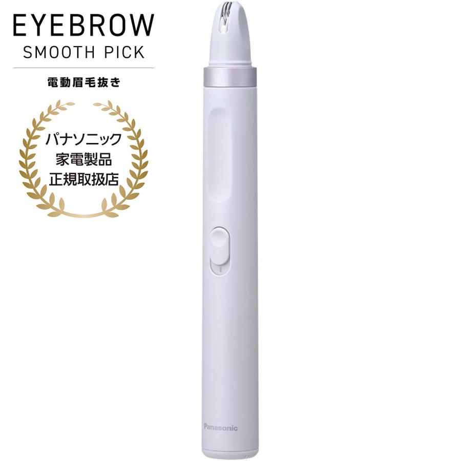Panasonic (パナソニック)アイブロウ スムースピック ES-EF10-V [バイオレット]の商品画像（Yahoo!ショッピング）