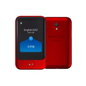 ソースネクスト ◇POCKETALK (ポケトーク) S グローバル通信(2年)付き 