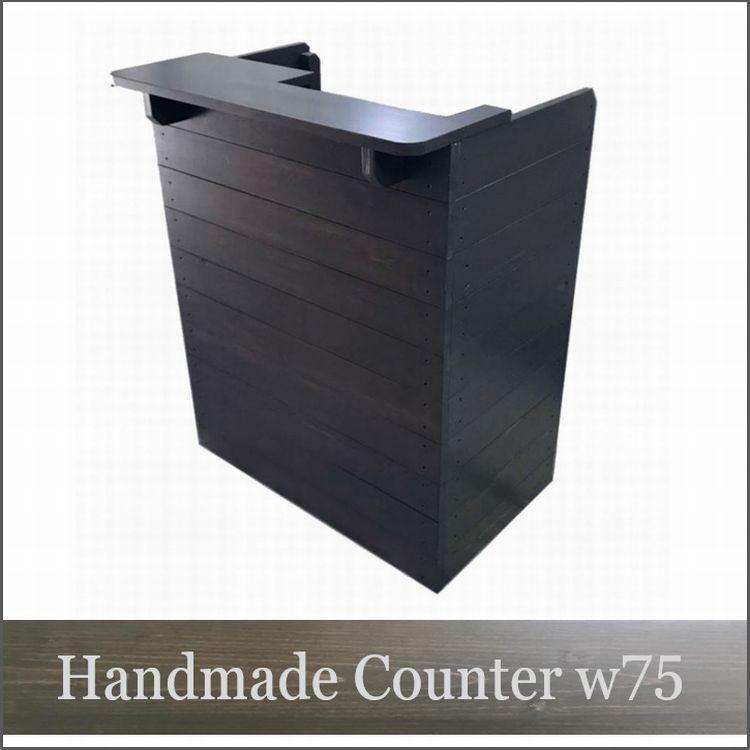 木製レジカウンター 受付カウンター スリム 幅75cm 奥行54cm 高さ92cm ブラックブラウン ニス C030bb C030bb ひかり屋 通販 Yahoo ショッピング