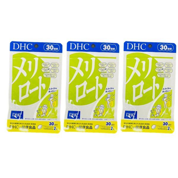 休日限定 DHC メリロート 30日分 3個セット 送料無料 休日限定 DHC メリロート 30日分 3個セット 送料無料