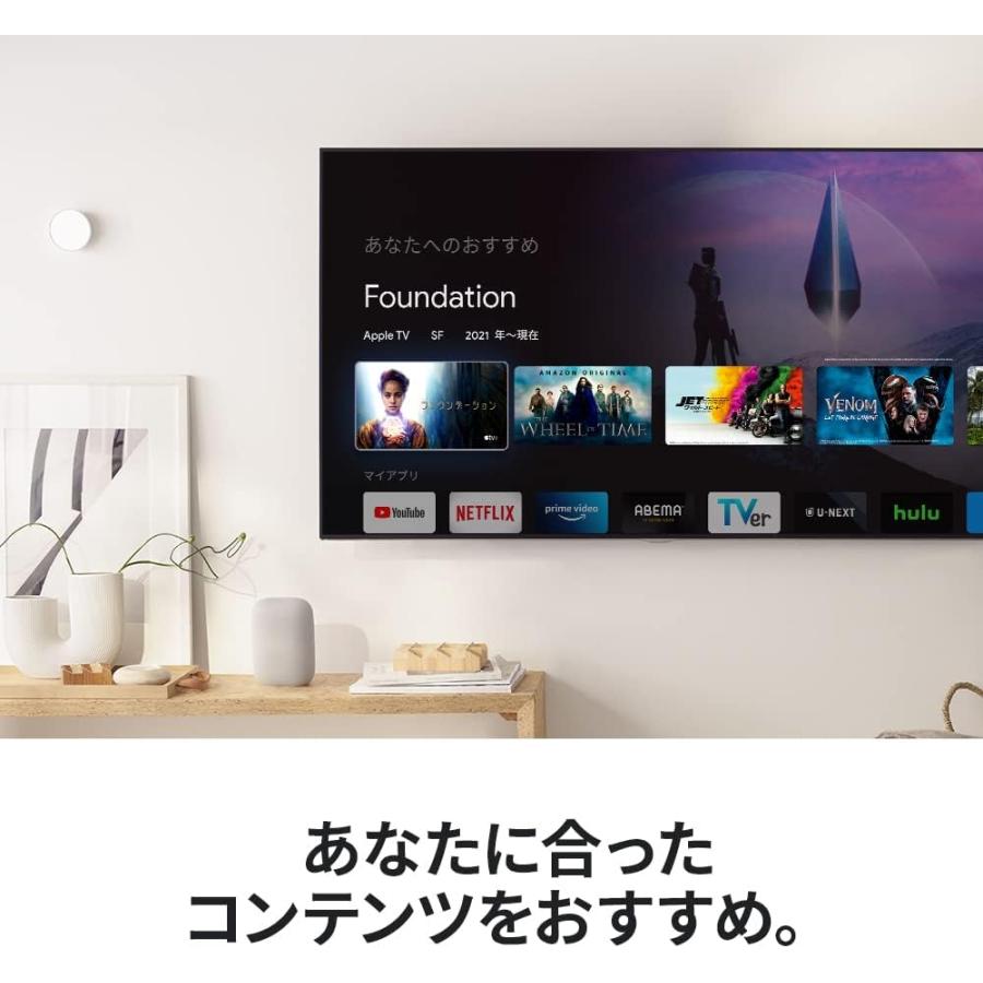 クロームキャスト Chromecast with Google TV ストリーミングデバイス GA03131-JP｜hikariyashop｜02