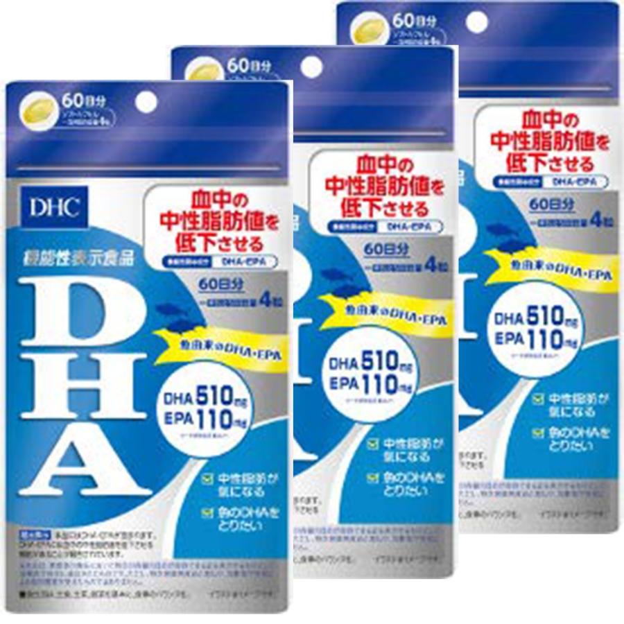 Dhc Dha 60日分 3個セット 機能性表示食品 送料無料 Sapla Paypayモール店 通販 Paypayモール