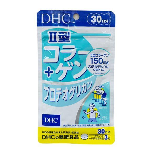 開店祝い DHC II型コラーゲン+プロテオグリカン30日分 特価品コーナー☆ 送料無料