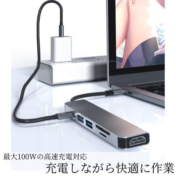 USB ハブ type-c 6ポート 6in1 HDMI USB3.0 SD TF microSD ドッキングステーション USB変換アダプタ マルチハブ マルチポート タイプC USBポートハブ｜hikariyashop｜03