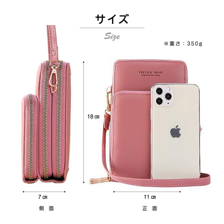 スマホポーチ ショルダー ショルダーバッグ レディース 多機能