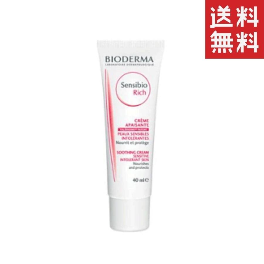 ビオデルマ  サンシビオ リッチクリーム 40g 保湿クリーム 乾燥肌用クリーム 顔 乾燥肌 敏感肌 オイル無添加 無香料 無着色 弱酸性｜hikariyashop