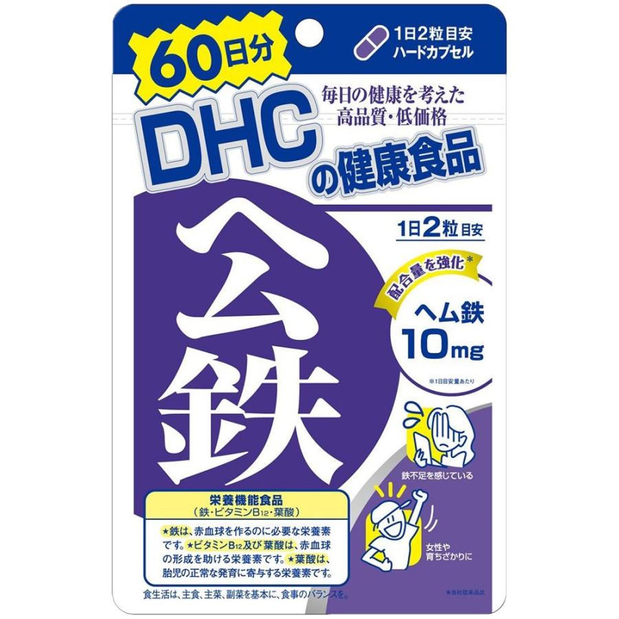 DHC ディーエイチシー ヘム鉄 60日分 120粒｜hikariyashop