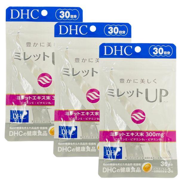 DHC ディーエイチシーミレットＵＰ 30日分 WEB限定 90粒 3個 送料無料 【メーカー公式ショップ】 サプリメント